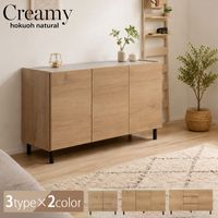 ��creamy��  ��118 ����39 �⤵68.5cm �⥿���� ������ ������ �� ���� ������ ��������ʥå� �֥饦�� �١����� ���դ� ���դ� �롼������Ǽ ��Ǽê ��ê ��ê A4 ñ���� �̲� ������ơ��� �֥�å���� ������