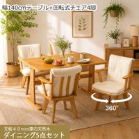 ŷ���ڥ����˥� ��fennecs�ۥ��꡼�� �����˥�5�����å� �ơ��֥� ��140 ������ 4�� ���̹�43cm 4�ͳݤ� 4���� ŷ���� ���� ��С����å� �ʥ����� �ۥ磻�� �� ���� Ĺ���� �ͳ� �Ѵ� �̲� �����˥� �������