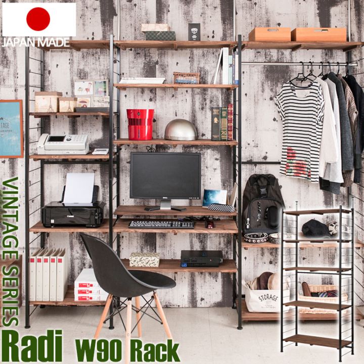 【Radi】ラディシリーズ 突っ張り壁面間仕切りオープンラック 幅90 奥行40 ブラウン×ブラック色 オープンシェルフ つっぱり棚 つっぱりラック 収納棚 収納ラック オープンラック インテリア 壁面収納 おしゃれ