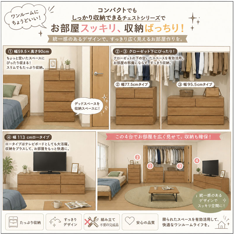 ��Pomu�ۥݥॷ�꡼�� ��60 ��80 ��100 ��113 ����40 �������� �ϥ��������� 5�� �� ������ ������ ���� ���饤�ɥ졼�� �ʥ����� ������ �١����� �� �����Ǽ ��Ǽ ���������� �������� ���������å� �Ҷ����� �������