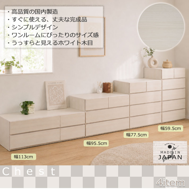 ��Pomu�ۥݥॷ�꡼�� ��60 ��80 ��100 ��113 ����40 �������� �ϥ��������� 5�� �� ������ ������ ���� ���饤�ɥ졼�� �ۥ磻�� �����ܥ꡼ �� �����Ǽ ��Ǽ ���������� �������� ���������å� �Ҷ����� �������