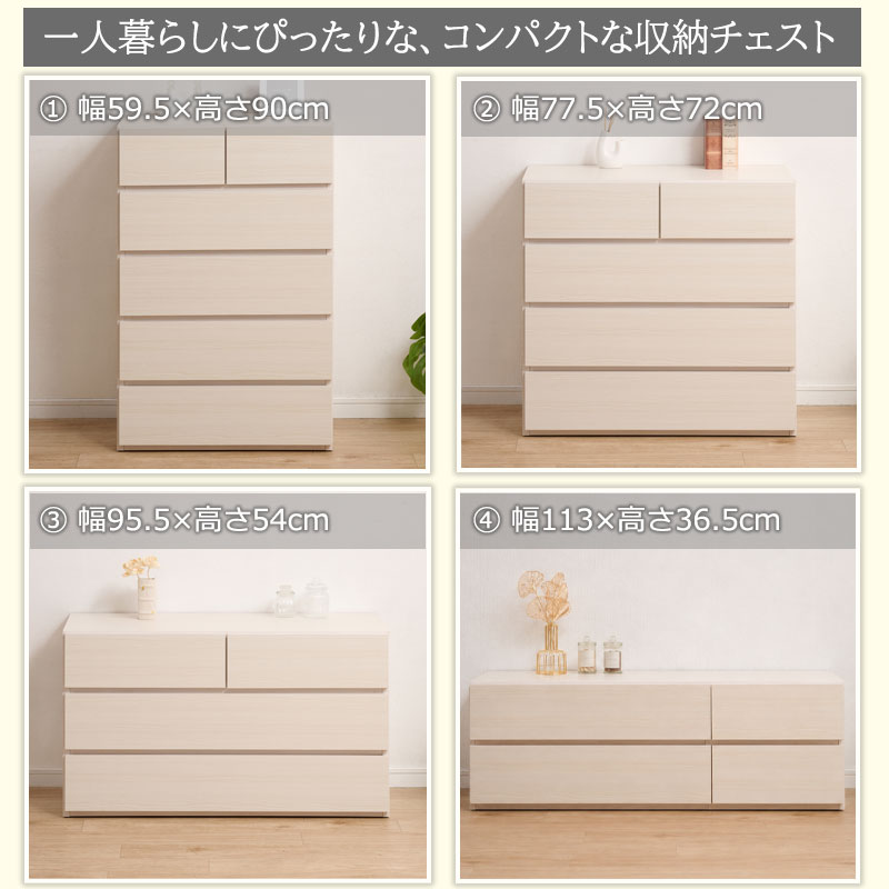 ��Pomu�ۥݥॷ�꡼�� ��60 ��80 ��100 ��113 ����40 �������� �ϥ��������� 5�� �� ������ ������ ���� ���饤�ɥ졼�� �ۥ磻�� �����ܥ꡼ �� �����Ǽ ��Ǽ ���������� �������� ���������å� �Ҷ����� �������