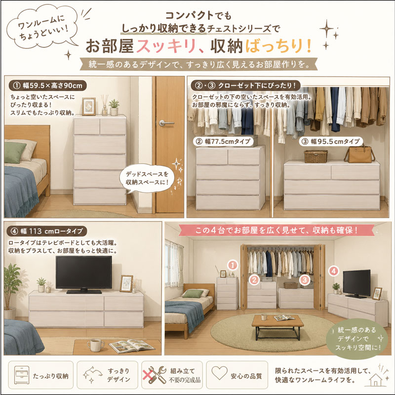 ��Pomu�ۥݥॷ�꡼�� ��60 ��80 ��100 ��113 ����40 �������� �ϥ��������� 5�� �� ������ ������ ���� ���饤�ɥ졼�� �ۥ磻�� �����ܥ꡼ �� �����Ǽ ��Ǽ ���������� �������� ���������å� �Ҷ����� �������