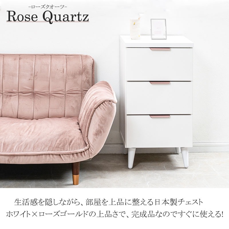 ���鴶�Τ���ۥ磻�ȥ��顼�ˡ��ۤ�Τ�ڤ䤫�ʥ�����������ɤμ�ü� ��Rose Quartz�� �������������� ��40 ����40 �⤵75.5cm ������ ������ �������� �ۥ磻�ȡߥ������������ ���Ф� ���դ� ����� ������������ ��ӥ󥰥������� ���å��� �����Ǽ �����ɥ������� ������Ǽ ����ѥ��� ����