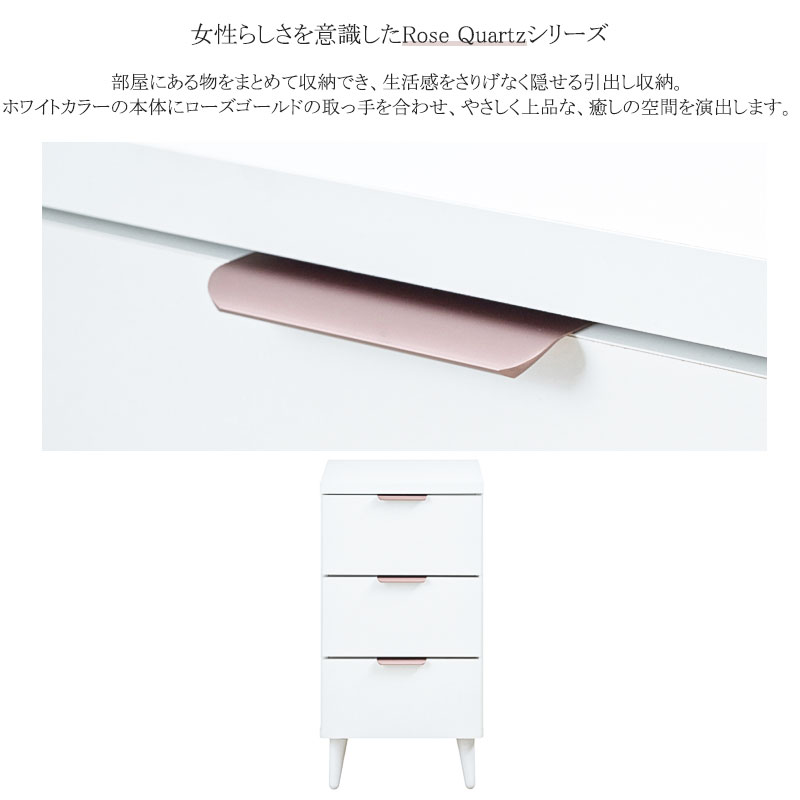 ���鴶�Τ���ۥ磻�ȥ��顼�ˡ��ۤ�Τ�ڤ䤫�ʥ�����������ɤμ�ü� ��Rose Quartz�� �������������� ��40 ����40 �⤵75.5cm ������ ������ �������� �ۥ磻�ȡߥ������������ ���Ф� ���դ� ����� ������������ ��ӥ󥰥������� ���å��� �����Ǽ �����ɥ������� ������Ǽ ����ѥ��� ����
