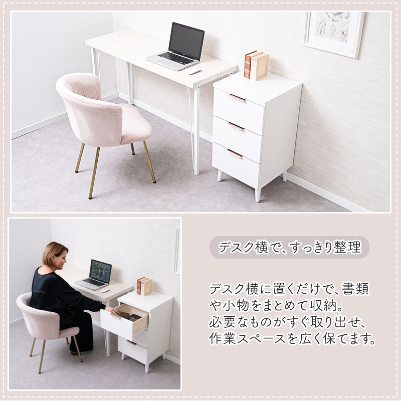 ���鴶�Τ���ۥ磻�ȥ��顼�ˡ��ۤ�Τ�ڤ䤫�ʥ�����������ɤμ�ü� ��Rose Quartz�� �������������� ��40 ����40 �⤵75.5cm ������ ������ �������� �ۥ磻�ȡߥ������������ ���Ф� ���դ� ����� ������������ ��ӥ󥰥������� ���å��� �����Ǽ �����ɥ������� ������Ǽ ����ѥ��� ����