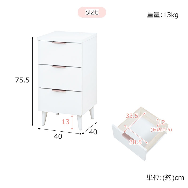 ���鴶�Τ���ۥ磻�ȥ��顼�ˡ��ۤ�Τ�ڤ䤫�ʥ�����������ɤμ�ü� ��Rose Quartz�� �������������� ��40 ����40 �⤵75.5cm ������ ������ �������� �ۥ磻�ȡߥ������������ ���Ф� ���դ� ����� ������������ ��ӥ󥰥������� ���å��� �����Ǽ �����ɥ������� ������Ǽ ����ѥ��� ����