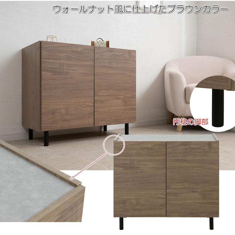 【creamy】 幅80 奥行39 高さ68.5cm 扉タイプ 完成品 日本製 国産 木製 オーク ウォールナット ブラウン ベージュ 脚付き 扉付き ルーター収納 収納棚 書棚 本棚 書類 A4 単行本 北欧 ヴィンテージ ブルックリン 西海岸 モダン チェスト