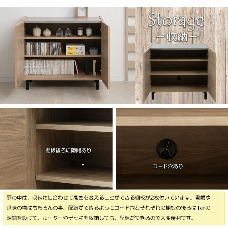【creamy】 幅80 奥行39 高さ68.5cm 扉タイプ 完成品 日本製 国産 木製 オーク ウォールナット ブラウン ベージュ 脚付き 扉付き ルーター収納 収納棚 書棚 本棚 書類 A4 単行本 北欧 ヴィンテージ ブルックリン 西海岸 モダン チェスト