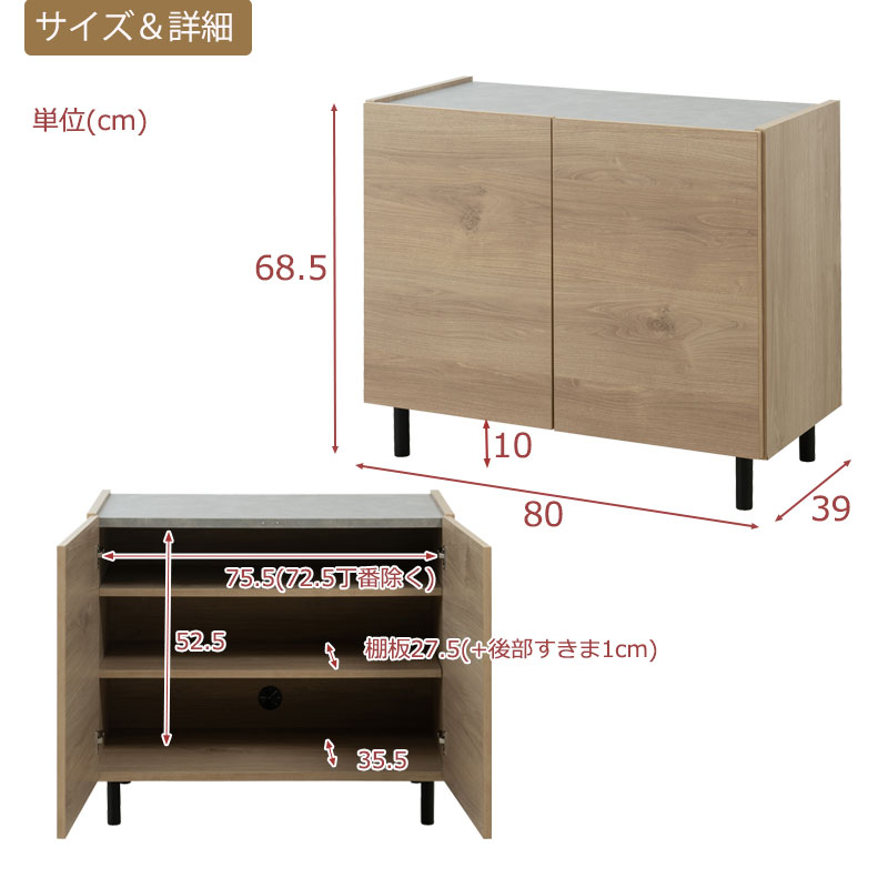 【creamy】 幅80 奥行39 高さ68.5cm 扉タイプ 完成品 日本製 国産 木製 オーク ウォールナット ブラウン ベージュ 脚付き 扉付き ルーター収納 収納棚 書棚 本棚 書類 A4 単行本 北欧 ヴィンテージ ブルックリン 西海岸 モダン チェスト