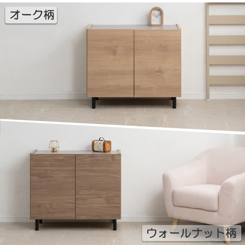 【creamy】 幅80 奥行39 高さ68.5cm 扉タイプ 完成品 日本製 国産 木製 オーク ウォールナット ブラウン ベージュ 脚付き 扉付き ルーター収納 収納棚 書棚 本棚 書類 A4 単行本 北欧 ヴィンテージ ブルックリン 西海岸 モダン チェスト