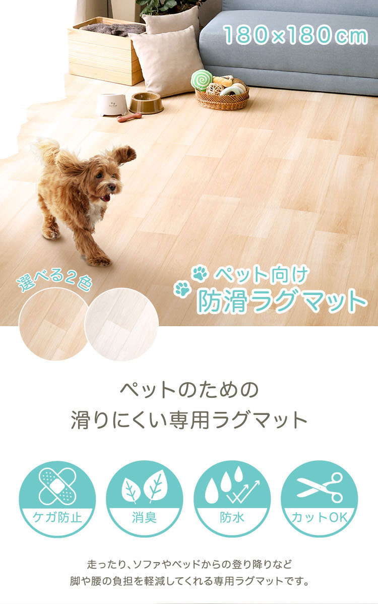 ��pearl�ۥѡ��륷�꡼�� �ڥåȸ����ɳ�饰�ޥå� 180��180cm �ڥåȥޥå� �ۥ磻�� �١����� �ɿ� �ý� ���������ñ ���ߤ� �����ɻ� ���ɻ� ����Ĵ ���ʤ� ������ �� ǭ �ɿ�ޥå� ���å�OK ���ݸ� �ե������ ��ӥ�