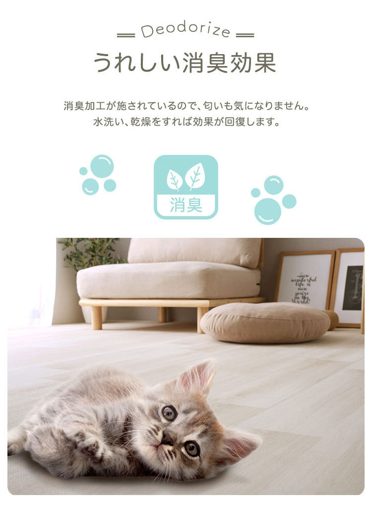 ��pearl�ۥѡ��륷�꡼�� �ڥåȸ����ɳ�饰�ޥå� 180��180cm �ڥåȥޥå� �ۥ磻�� �١����� �ɿ� �ý� ���������ñ ���ߤ� �����ɻ� ���ɻ� ����Ĵ ���ʤ� ������ �� ǭ �ɿ�ޥå� ���å�OK ���ݸ� �ե������ ��ӥ�