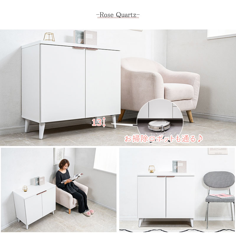 ���鴶�Τ���ۥ磻�ȥ��顼�ˡ��ۤ�Τ�ڤ䤫�ʥ�����������ɤμ�ü� ��Rose Quartz�� �������������� ��80 ����40 �⤵75.5cm ������ ������ ����ӥͥå� �ۥ磻�ȡߥ������������ �� ���դ� A4 ��ӥ󥰥ܡ��� ��ӥ󥰼�Ǽ ���å����Ǽ �����ܡ��� ��ӥ󥰥ܡ��� �����ɥܡ��� ê