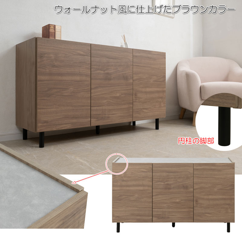 【creamy】 幅118 奥行39 高さ68.5cm 扉タイプ 完成品 日本製 国産 木製 オーク ウォールナット ブラウン ベージュ 脚付き 扉付き ルーター収納 収納棚 書棚 本棚 A4 単行本 北欧 ヴィンテージ ブルックリン 西海岸