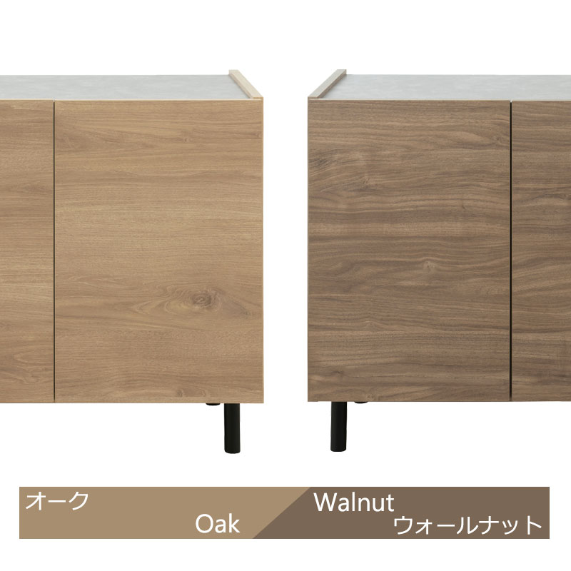 【creamy】 幅118 奥行39 高さ68.5cm 扉タイプ 完成品 日本製 国産 木製 オーク ウォールナット ブラウン ベージュ 脚付き 扉付き ルーター収納 収納棚 書棚 本棚 A4 単行本 北欧 ヴィンテージ ブルックリン 西海岸