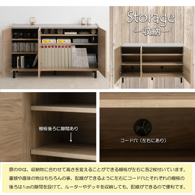 【creamy】 幅118 奥行39 高さ68.5cm 扉タイプ 完成品 日本製 国産 木製 オーク ウォールナット ブラウン ベージュ 脚付き 扉付き ルーター収納 収納棚 書棚 本棚 A4 単行本 北欧 ヴィンテージ ブルックリン 西海岸