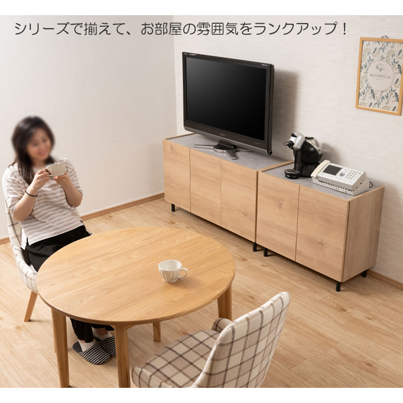 【creamy】 幅118 奥行39 高さ68.5cm 扉タイプ 完成品 日本製 国産 木製 オーク ウォールナット ブラウン ベージュ 脚付き 扉付き ルーター収納 収納棚 書棚 本棚 A4 単行本 北欧 ヴィンテージ ブルックリン 西海岸
