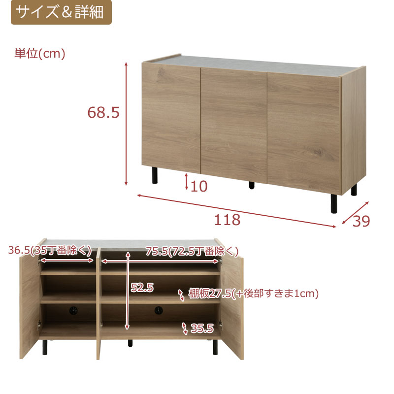 【creamy】 幅118 奥行39 高さ68.5cm 扉タイプ 完成品 日本製 国産 木製 オーク ウォールナット ブラウン ベージュ 脚付き 扉付き ルーター収納 収納棚 書棚 本棚 A4 単行本 北欧 ヴィンテージ ブルックリン 西海岸