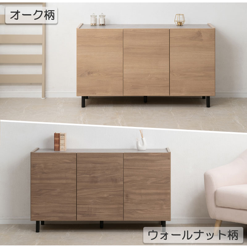 【creamy】 幅118 奥行39 高さ68.5cm 扉タイプ 完成品 日本製 国産 木製 オーク ウォールナット ブラウン ベージュ 脚付き 扉付き ルーター収納 収納棚 書棚 本棚 A4 単行本 北欧 ヴィンテージ ブルックリン 西海岸