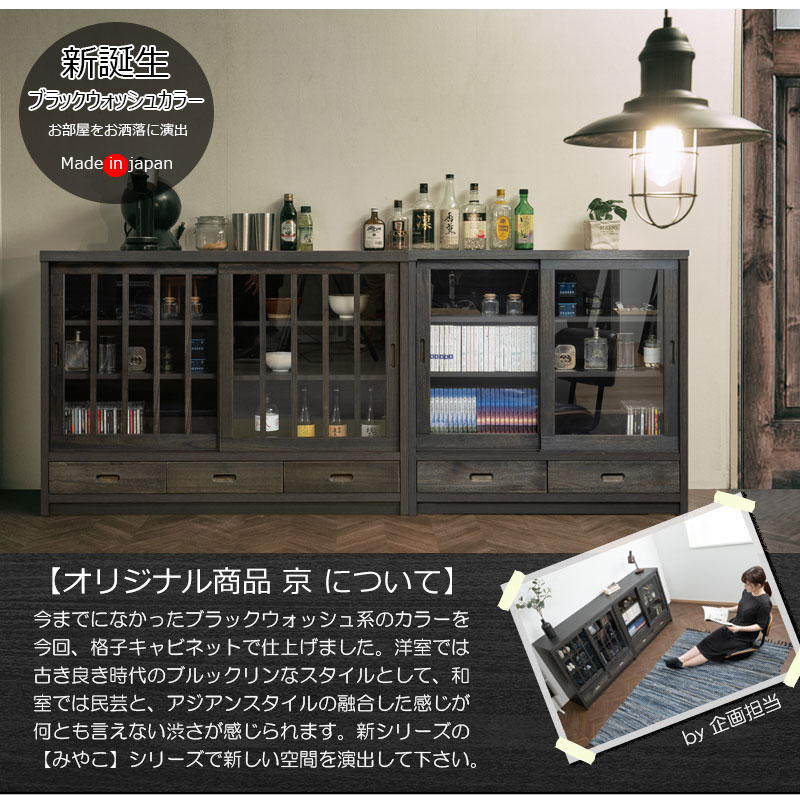 ���ʤߤ䤳�˥��꡼�� ��90.5 ����38 �⤵87cm ���饹������ �֥�å� �� ������ ������ �� A4����������Ǽ�Ǥ��ƾʥ��ڡ����Ǥ�Ȥ��פ��������ͼ�����ǵ���ˤʤ�ʤ��ͤ����ܤ����Ω���������Ť���ž夲 ����ӥͥå� A4 A4��Ǽ ��ӥ�