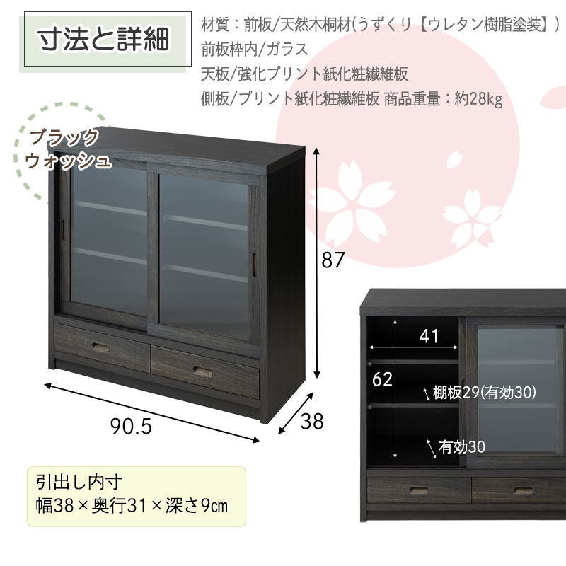 ���ʤߤ䤳�˥��꡼�� ��90.5 ����38 �⤵87cm ���饹������ �֥�å� �� ������ ������ �� A4����������Ǽ�Ǥ��ƾʥ��ڡ����Ǥ�Ȥ��פ��������ͼ�����ǵ���ˤʤ�ʤ��ͤ����ܤ����Ω���������Ť���ž夲 ����ӥͥå� A4 A4��Ǽ ��ӥ�