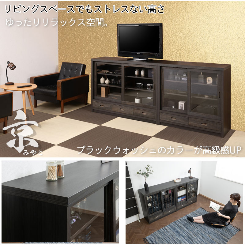 ���ʤߤ䤳�˥��꡼�� ��90.5 ����38 �⤵87cm ���饹������ �֥�å� �� ������ ������ �� A4����������Ǽ�Ǥ��ƾʥ��ڡ����Ǥ�Ȥ��פ��������ͼ�����ǵ���ˤʤ�ʤ��ͤ����ܤ����Ω���������Ť���ž夲 ����ӥͥå� A4 A4��Ǽ ��ӥ�