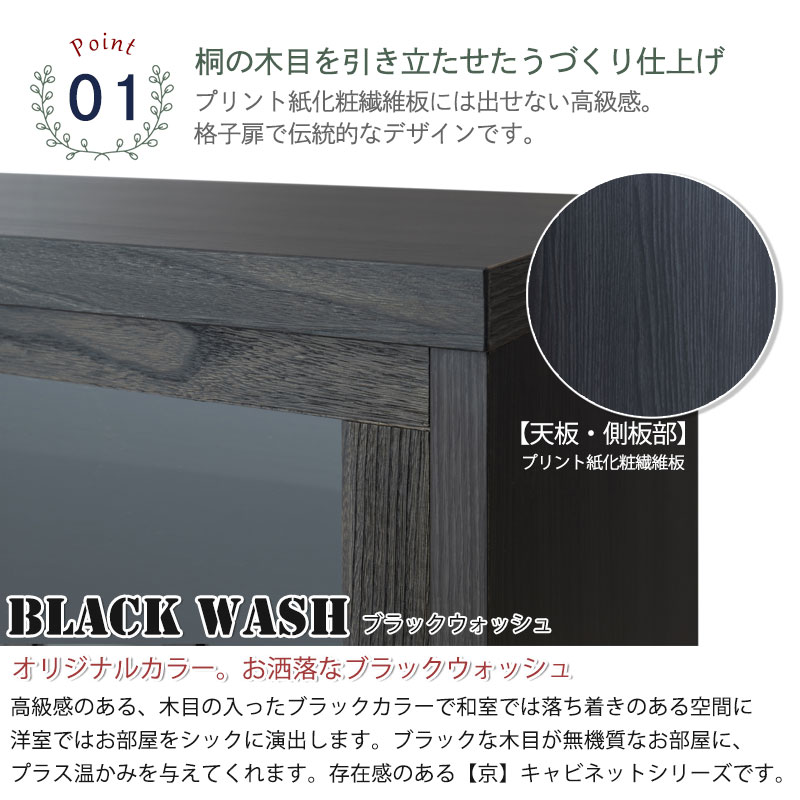 ���ʤߤ䤳�˥��꡼�� ��90.5 ����38 �⤵87cm ���饹������ �֥�å� �� ������ ������ �� A4����������Ǽ�Ǥ��ƾʥ��ڡ����Ǥ�Ȥ��פ��������ͼ�����ǵ���ˤʤ�ʤ��ͤ����ܤ����Ω���������Ť���ž夲 ����ӥͥå� A4 A4��Ǽ ��ӥ�