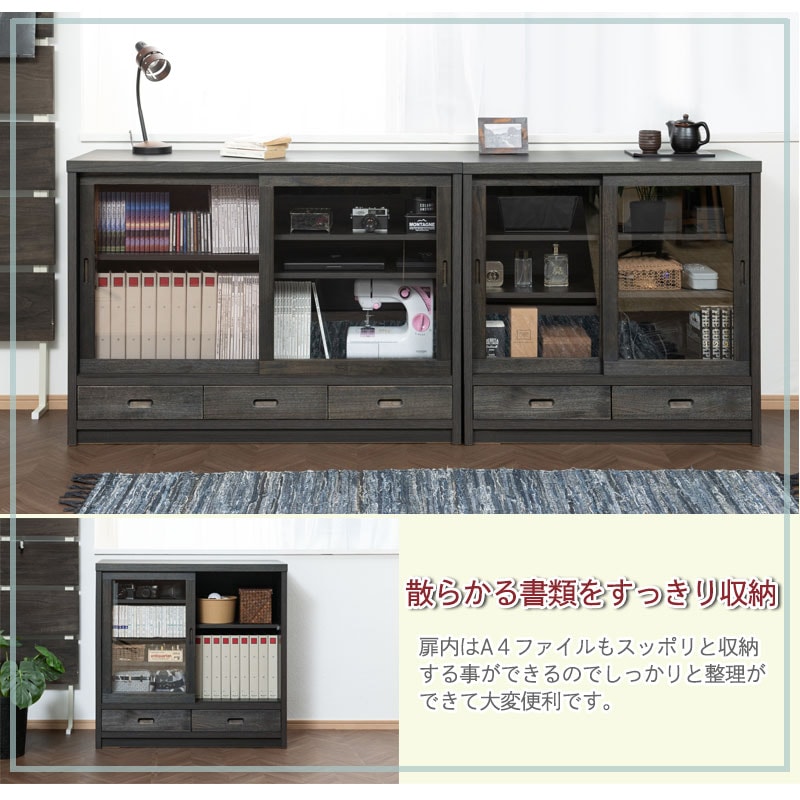 ���ʤߤ䤳�˥��꡼�� ��90.5 ����38 �⤵87cm ���饹������ �֥�å� �� ������ ������ �� A4����������Ǽ�Ǥ��ƾʥ��ڡ����Ǥ�Ȥ��פ��������ͼ�����ǵ���ˤʤ�ʤ��ͤ����ܤ����Ω���������Ť���ž夲 ����ӥͥå� A4 A4��Ǽ ��ӥ�