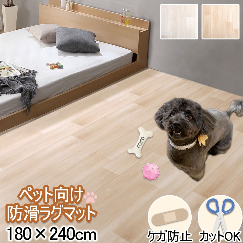 ��pearl�ۥѡ��륷�꡼�� �ڥåȸ����ɳ�饰�ޥå� 180��240cm �ڥåȥޥå� �ۥ磻�� �١����� �ɿ� �ý� ���������ñ ���ߤ� �����ɻ� ���ɻ� ����Ĵ ���ʤ� ������ �� ǭ �ɿ�ޥå� ���å�OK ���ݸ� �ե������ ��ӥ�
