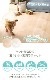��pearl�ۥѡ��륷�꡼�� �ڥåȸ����ɳ�饰�ޥå� 180��240cm �ڥåȥޥå� �ۥ磻�� �١����� �ɿ� �ý� ���������ñ ���ߤ� �����ɻ� ���ɻ� ����Ĵ ���ʤ� ������ �� ǭ �ɿ�ޥå� ���å�OK ���ݸ� �ե������ ��ӥ�