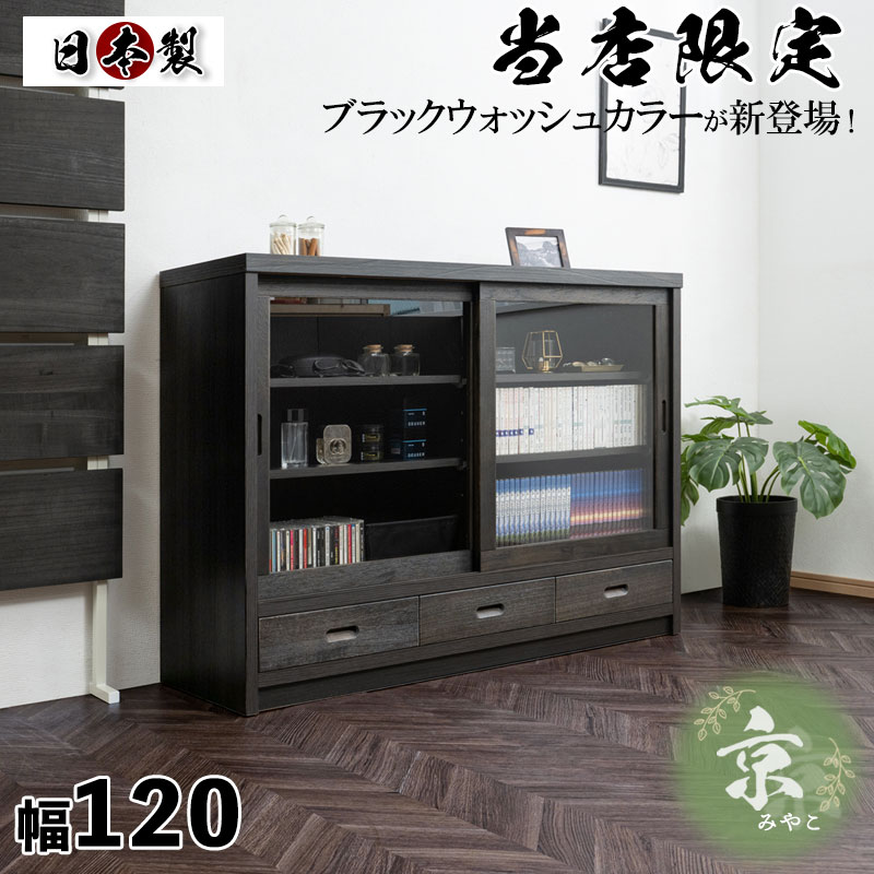 ���ʤߤ䤳�˥��꡼�� ��120.5 ����38 �⤵87 ���饹������ �֥�å� �� ������ ������ �� ����ӥͥå� A4����������Ǽ�Ǥ��ƾʥ��ڡ����Ǥ�Ȥ��פ��������ͼ�����ǵ���ˤʤ�ʤ��ͤ����ܤ����Ω���������Ť���ž夲 A4 A4��Ǽ