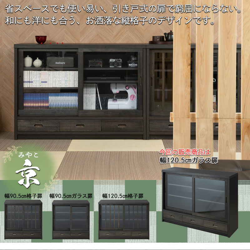 ���ʤߤ䤳�˥��꡼�� ��120.5 ����38 �⤵87 ���饹������ �֥�å� �� ������ ������ �� ����ӥͥå� A4����������Ǽ�Ǥ��ƾʥ��ڡ����Ǥ�Ȥ��פ��������ͼ�����ǵ���ˤʤ�ʤ��ͤ����ܤ����Ω���������Ť���ž夲 A4 A4��Ǽ