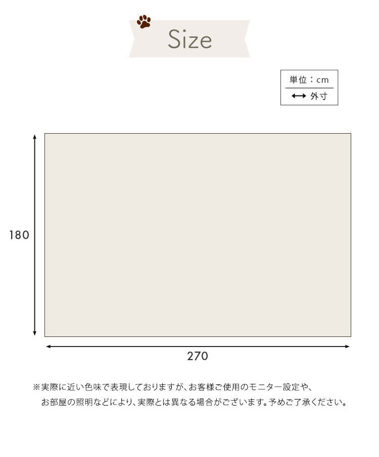 ��pearl�ۥѡ��륷�꡼�� �ڥåȸ����ɳ�饰�ޥå� 180��270cm �ڥåȥޥå� �ۥ磻�� �١����� �ɿ� �ý� ���������ñ ���ߤ� �����ɻ� ���ɻ� ����Ĵ ���ʤ� ������ �� ǭ �ɿ�ޥå� ���å�OK ���ݸ� �ե������ ��ӥ�