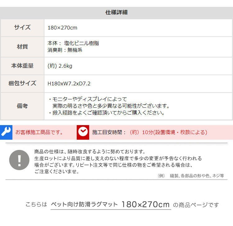 ��pearl�ۥѡ��륷�꡼�� �ڥåȸ����ɳ�饰�ޥå� 180��270cm �ڥåȥޥå� �ۥ磻�� �١����� �ɿ� �ý� ���������ñ ���ߤ� �����ɻ� ���ɻ� ����Ĵ ���ʤ� ������ �� ǭ �ɿ�ޥå� ���å�OK ���ݸ� �ե������ ��ӥ�