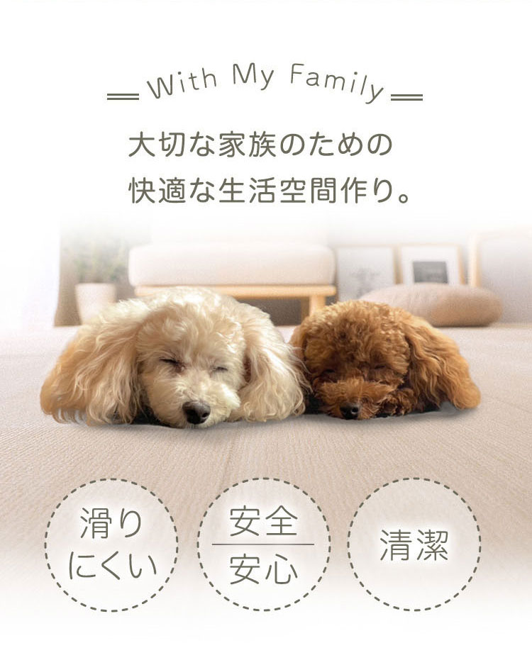 ��pearl�ۥѡ��륷�꡼�� �ڥåȸ����ɳ�饰�ޥå� 180��270cm �ڥåȥޥå� �ۥ磻�� �١����� �ɿ� �ý� ���������ñ ���ߤ� �����ɻ� ���ɻ� ����Ĵ ���ʤ� ������ �� ǭ �ɿ�ޥå� ���å�OK ���ݸ� �ե������ ��ӥ�