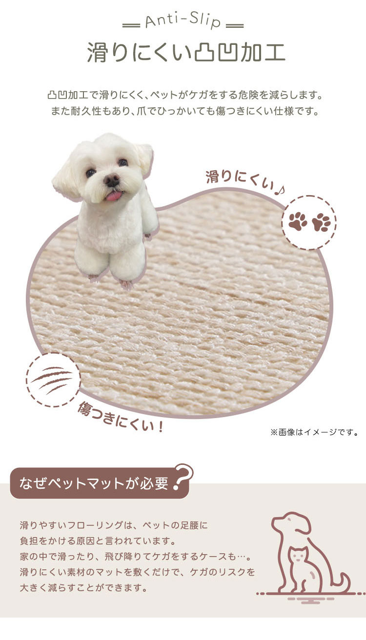 ��pearl�ۥѡ��륷�꡼�� �ڥåȸ����ɳ�饰�ޥå� 180��270cm �ڥåȥޥå� �ۥ磻�� �١����� �ɿ� �ý� ���������ñ ���ߤ� �����ɻ� ���ɻ� ����Ĵ ���ʤ� ������ �� ǭ �ɿ�ޥå� ���å�OK ���ݸ� �ե������ ��ӥ�