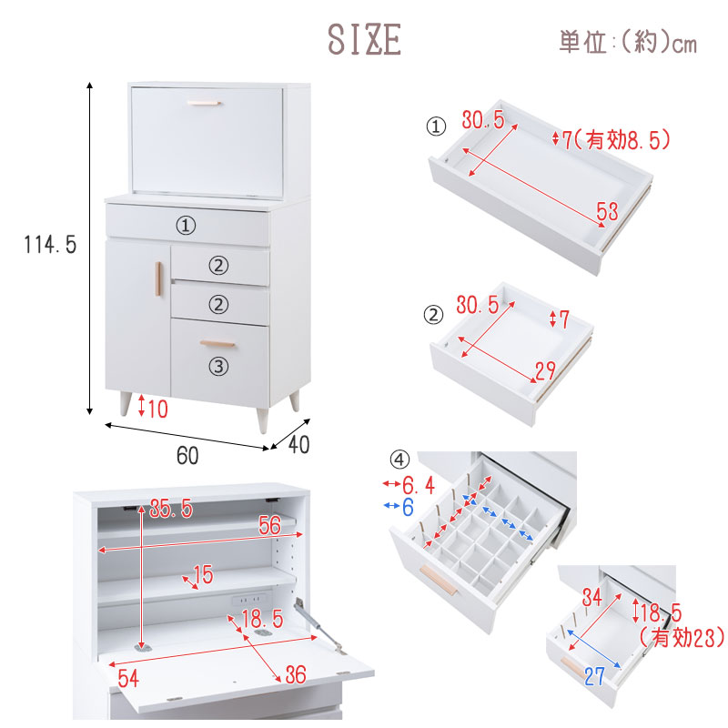 �䤷�Ȱ��˿䤷���ȡ��ǥ����ץ쥤�ǥ��� �ڿ䤷�Ԥȿ䤷���ȡ� ��60 ����40 �⤵114.5 �䤷��ǥ��� �䤷��ɥ�å��� �ǥ��� �ɥ�å��� ���󥻥���դ� �ǥ����ץ쥤 ���쥯������Ǽ ���쥯�����ǥ��� ̥���� ���� �䤷��� �ۥ磻�� ��