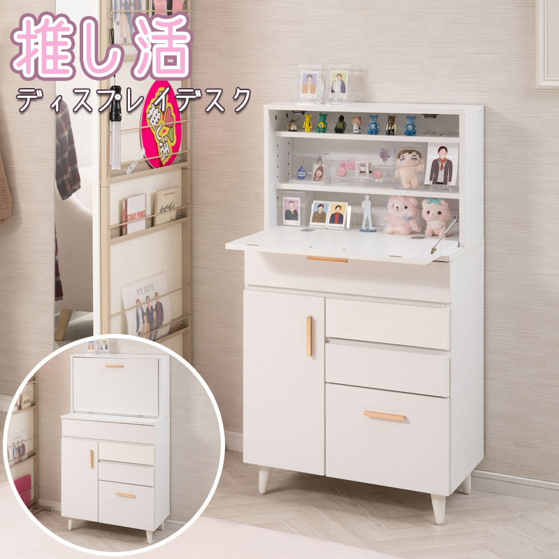 �䤷�Ȱ��˿䤷���ȡ��ǥ����ץ쥤�ǥ��� �ڿ䤷�Ԥȿ䤷���ȡ� ��60 ����40 �⤵114.5 �䤷��ǥ��� �䤷��ɥ�å��� �ǥ��� �ɥ�å��� ���󥻥���դ� �ǥ����ץ쥤 ���쥯������Ǽ ���쥯�����ǥ��� ̥���� ���� �䤷��� �ۥ磻�� ��