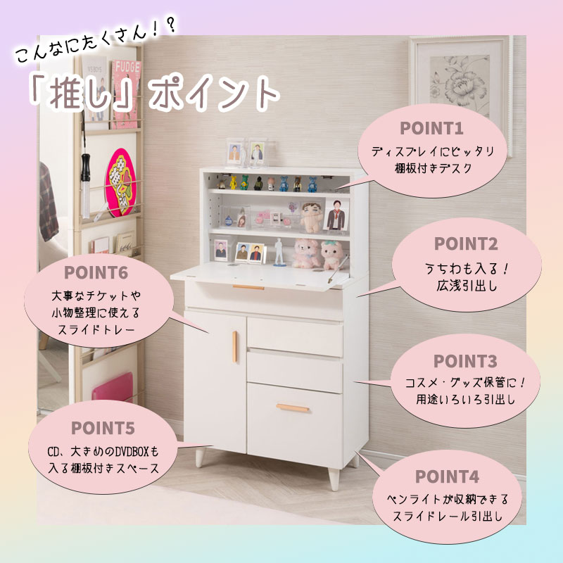 �䤷�Ȱ��˿䤷���ȡ��ǥ����ץ쥤�ǥ��� �ڿ䤷�Ԥȿ䤷���ȡ� ��60 ����40 �⤵114.5 �䤷��ǥ��� �䤷��ɥ�å��� �ǥ��� �ɥ�å��� ���󥻥���դ� �ǥ����ץ쥤 ���쥯������Ǽ ���쥯�����ǥ��� ̥���� ���� �䤷��� �ۥ磻�� ��