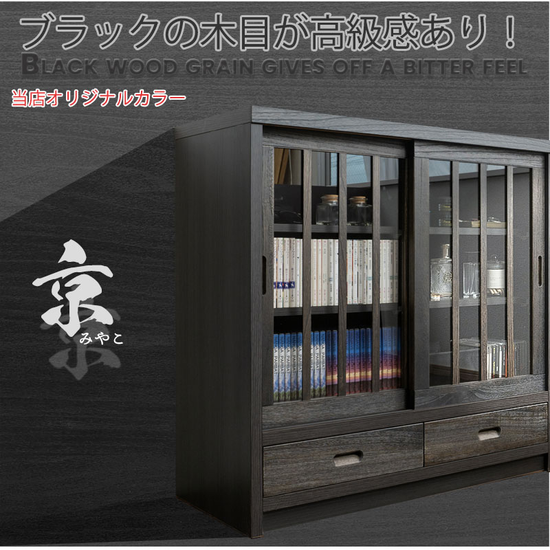 ���ʤߤ䤳�˥��꡼�� ��90.5 ����38 �⤵87cm �ʻҥ����� �֥�å� �� ������ ������ �� A4����������Ǽ�Ǥ��ƾʥ��ڡ����Ǥ�Ȥ��פ��������ͼ�����ǵ���ˤʤ�ʤ��ͤ����ܤ����Ω���������Ť���ž夲 ����ӥͥå� A4 A4��Ǽ