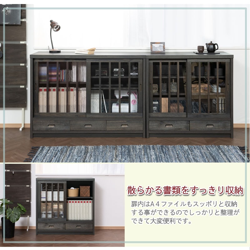 ���ʤߤ䤳�˥��꡼�� ��90.5 ����38 �⤵87cm �ʻҥ����� �֥�å� �� ������ ������ �� A4����������Ǽ�Ǥ��ƾʥ��ڡ����Ǥ�Ȥ��פ��������ͼ�����ǵ���ˤʤ�ʤ��ͤ����ܤ����Ω���������Ť���ž夲 ����ӥͥå� A4 A4��Ǽ