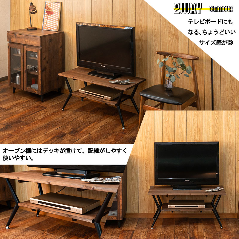 ��GLAMOUR�ۥ��󥿡��ơ��֥� ê��Ǽ�դ� ŷ����  90cm�� �֥饦�� ��������� �����ơ��֥� �ͥ��ƥ��֥���ꥫ�� �����ߥ���ƥꥢ ��ӥ󥰥ơ��֥� ���� �����ܡ��� �ʥ����� �ѥơ��֥� �� ê �֥�å� 