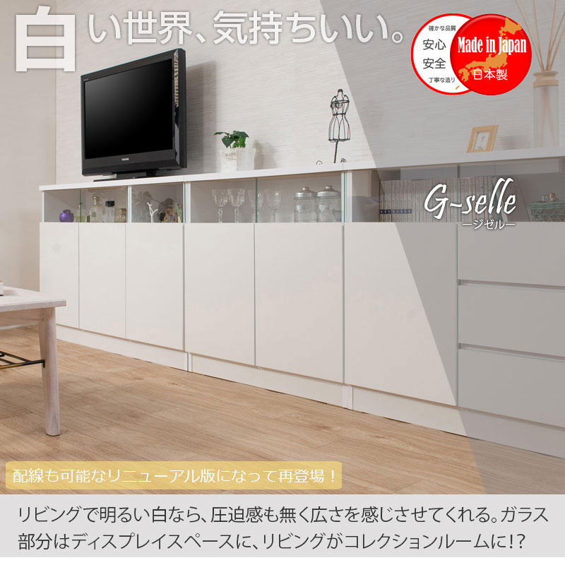 G-selle ��ӥ󥰥ܡ��� �� ��79cm ������ �ۥ磻�� no-0001