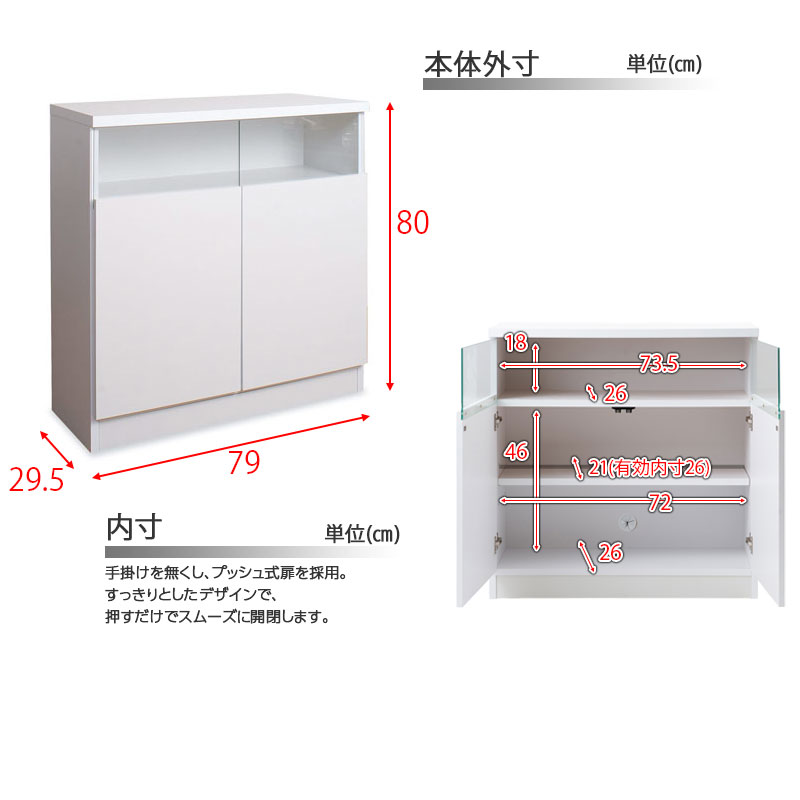 G-selle ��ӥ󥰥ܡ��� �� ��79cm ������ �ۥ磻�� no-0001