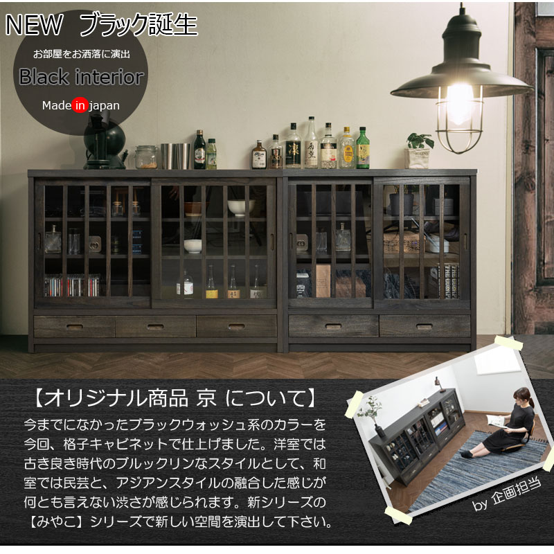 ���ʤߤ䤳�˥��꡼�� ��120.5 ����38 �⤵87cm �ʻҥ����� �֥�å� �� ������ ������ �� ����ӥͥå� A4����������Ǽ�Ǥ��ƾʥ��ڡ����Ǥ�Ȥ��פ��������ͼ�����ǵ���ˤʤ�ʤ��ͤ����ܤ����Ω���������Ť���ž夲 A4 A4��Ǽ