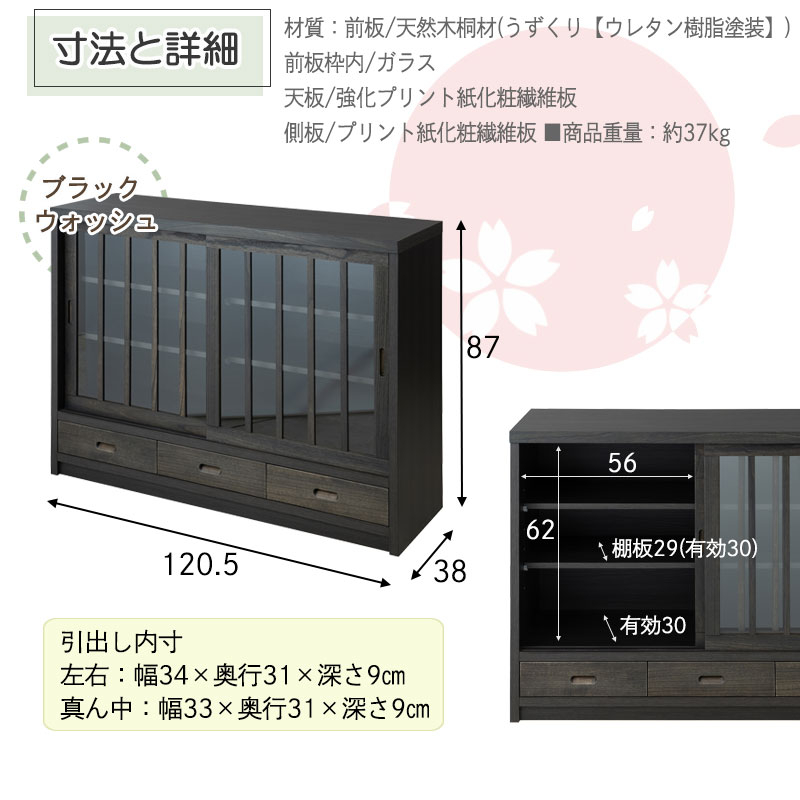 ���ʤߤ䤳�˥��꡼�� ��120.5 ����38 �⤵87cm �ʻҥ����� �֥�å� �� ������ ������ �� ����ӥͥå� A4����������Ǽ�Ǥ��ƾʥ��ڡ����Ǥ�Ȥ��פ��������ͼ�����ǵ���ˤʤ�ʤ��ͤ����ܤ����Ω���������Ť���ž夲 A4 A4��Ǽ