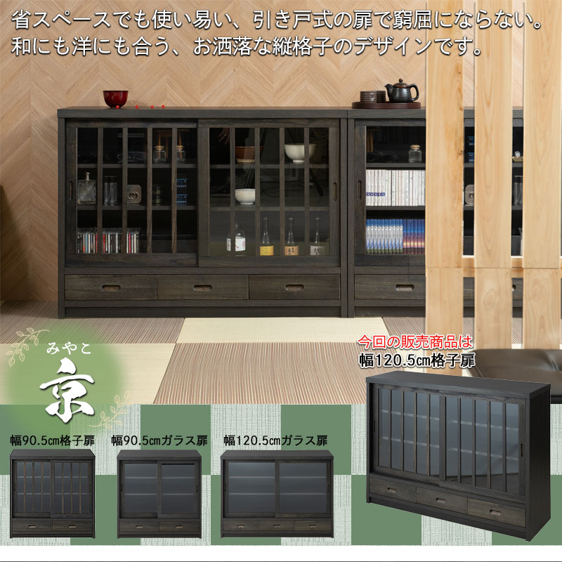 ���ʤߤ䤳�˥��꡼�� ��120.5 ����38 �⤵87cm �ʻҥ����� �֥�å� �� ������ ������ �� ����ӥͥå� A4����������Ǽ�Ǥ��ƾʥ��ڡ����Ǥ�Ȥ��פ��������ͼ�����ǵ���ˤʤ�ʤ��ͤ����ܤ����Ω���������Ť���ž夲 A4 A4��Ǽ