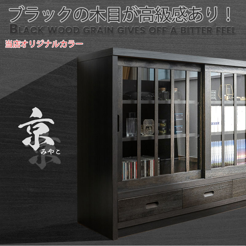 ���ʤߤ䤳�˥��꡼�� ��120.5 ����38 �⤵87cm �ʻҥ����� �֥�å� �� ������ ������ �� ����ӥͥå� A4����������Ǽ�Ǥ��ƾʥ��ڡ����Ǥ�Ȥ��פ��������ͼ�����ǵ���ˤʤ�ʤ��ͤ����ܤ����Ω���������Ť���ž夲 A4 A4��Ǽ