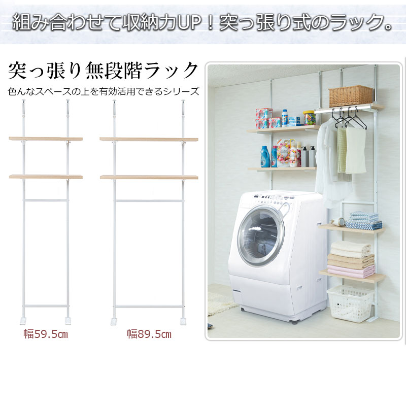 【MARINE】 ﾗﾝﾄﾞﾘｰｽﾘﾑｷｬﾋﾞﾈｯﾄ 幅90 ﾏﾘﾝﾅﾁｭﾗﾙ 奥行30 高さ87.5cm 背面化粧仕上げ ランドリーラック サニタリー収納 薄型 洗面所 収納 ストック 収納棚 大容量収納 すき間 隙間 衣類収納 すき間収納 隙間
